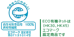 ECOL@lbgiHK30AHK40j̓GR}[NF菤ił